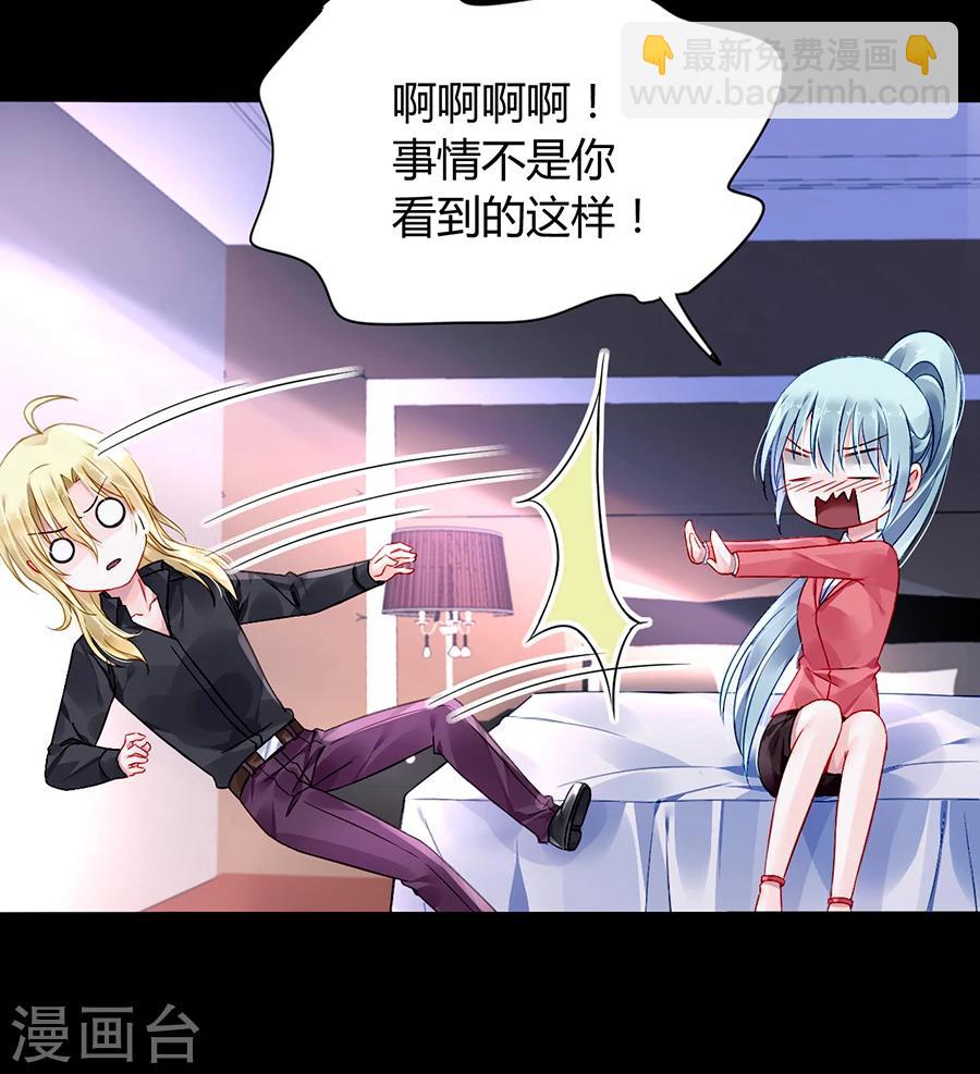 第82话 赫连夜的妈咪？！7