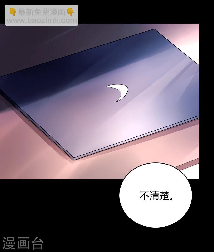 第83话 我讨厌奶妈16