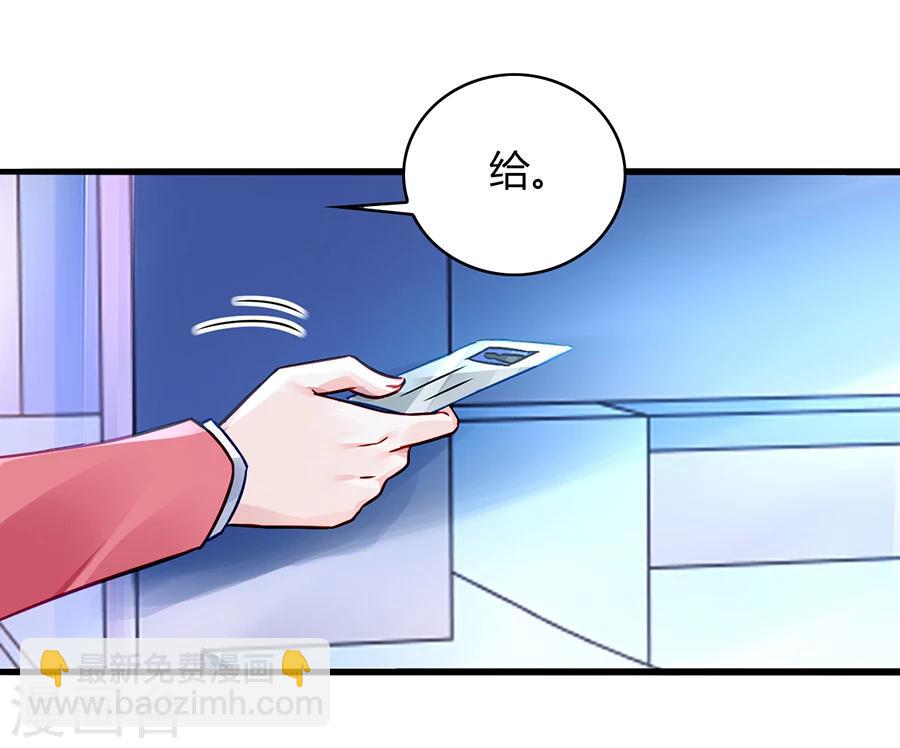 第83话 我讨厌奶妈20