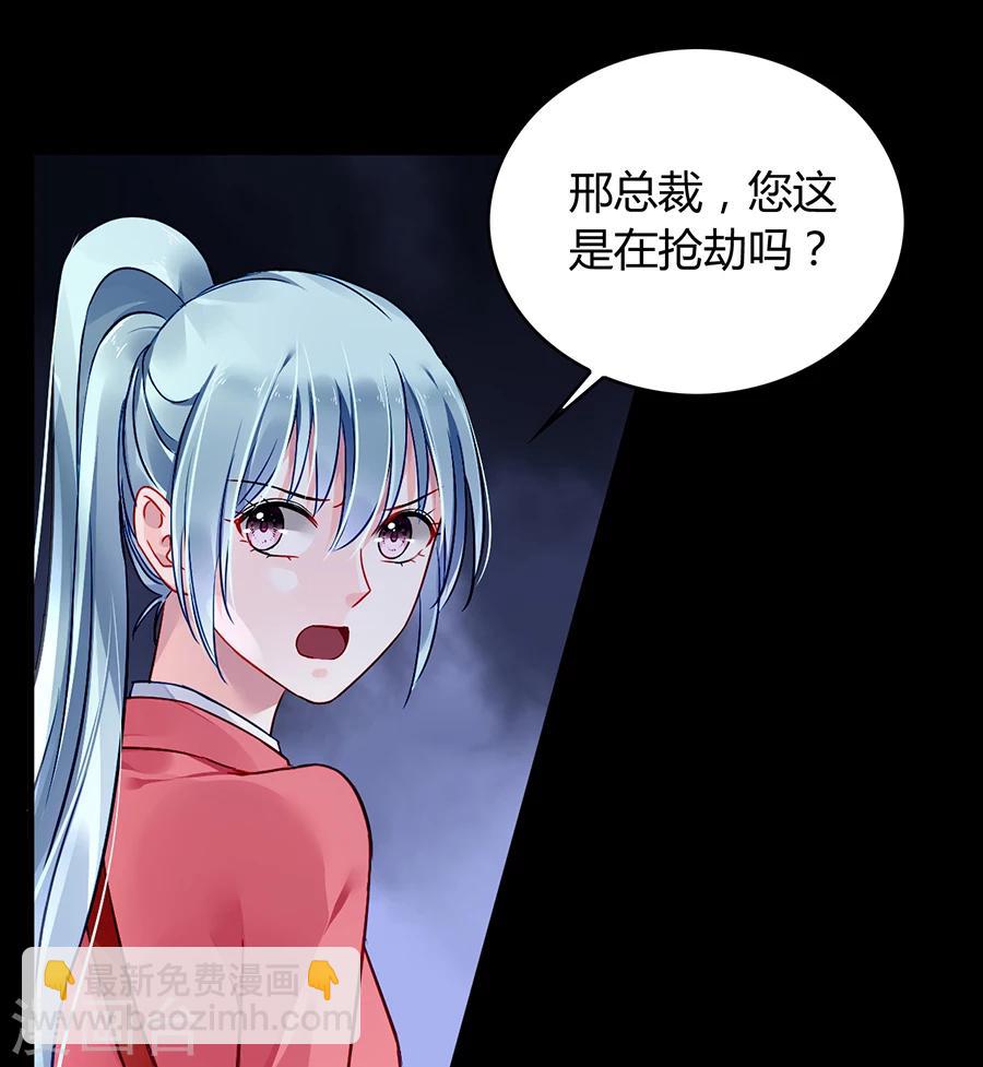 第83话 我讨厌奶妈23