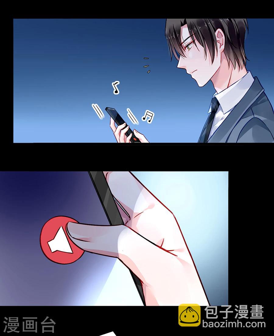 第83话 我讨厌奶妈28