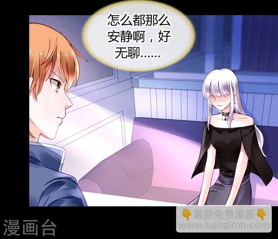 第83话 我讨厌奶妈4