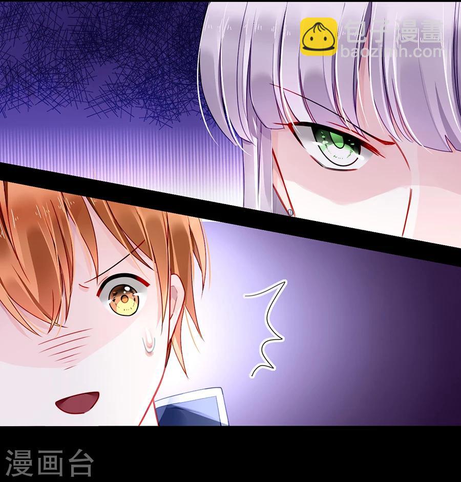 第83话 我讨厌奶妈6