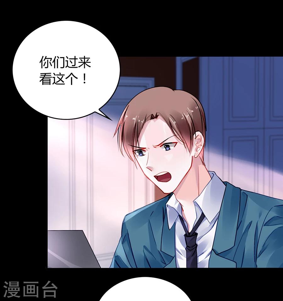 第83话 我讨厌奶妈8