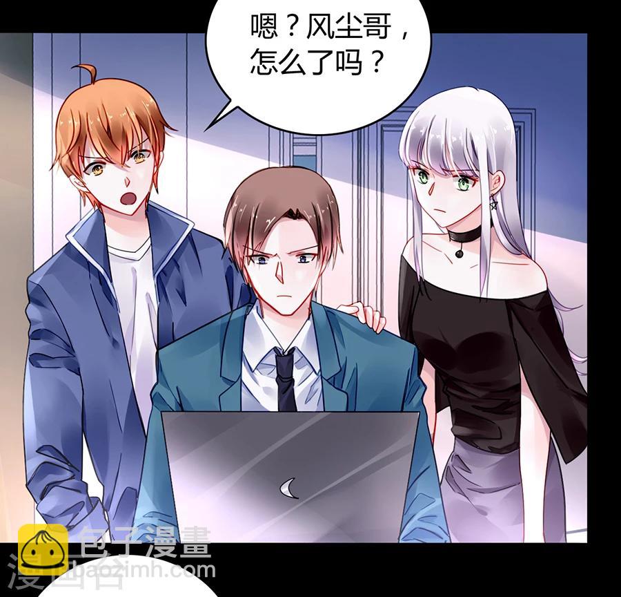 第83话 我讨厌奶妈9
