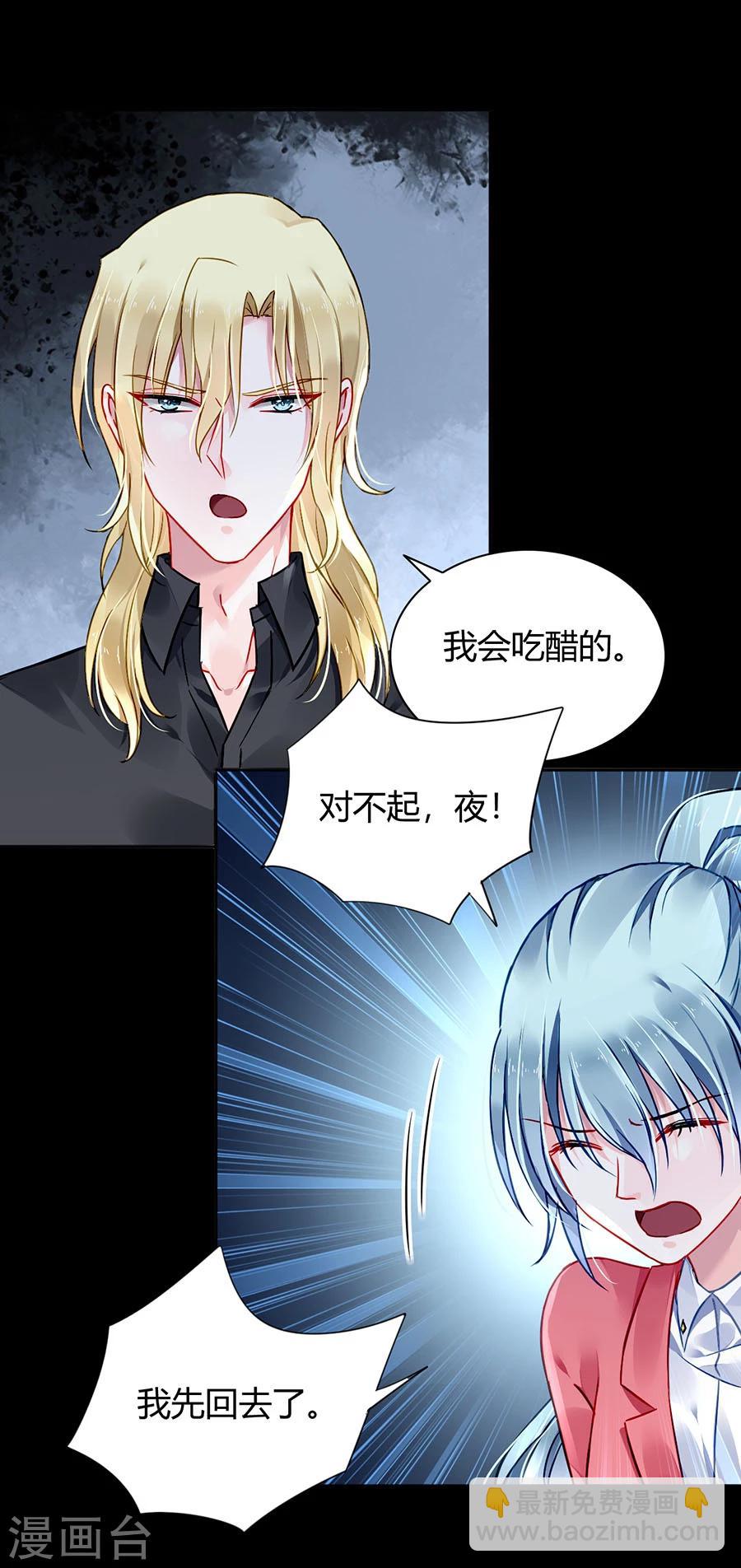 第84话 带你买买买11