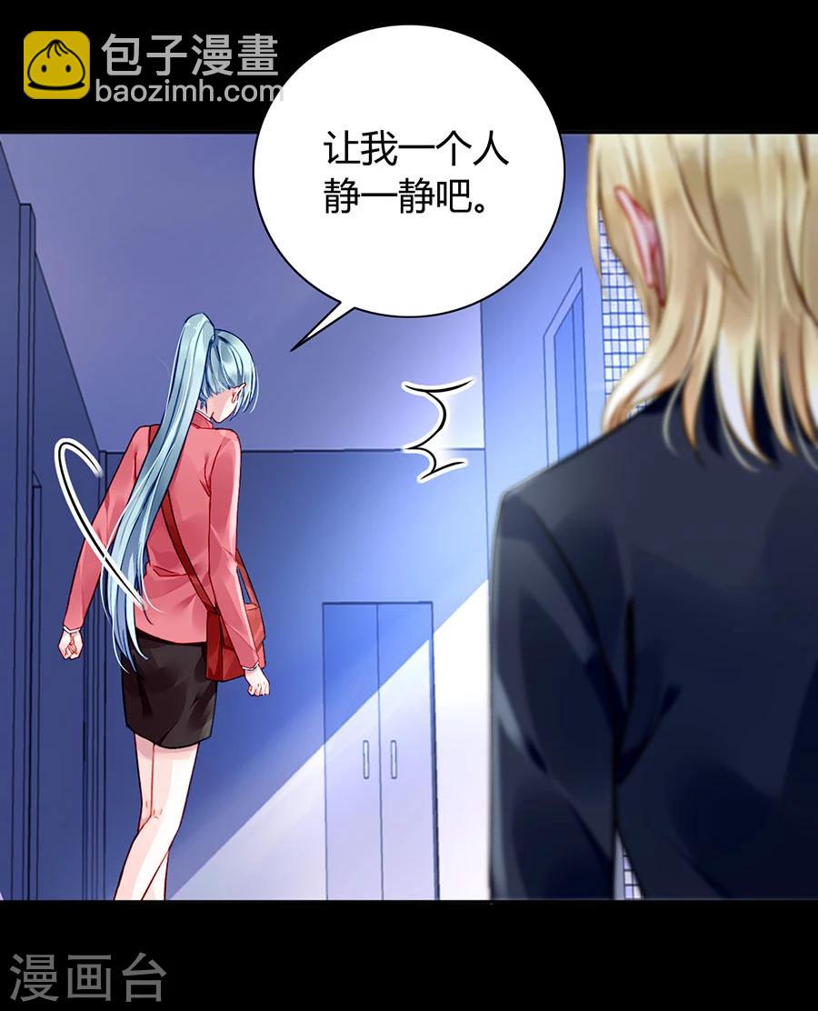第84话 带你买买买12