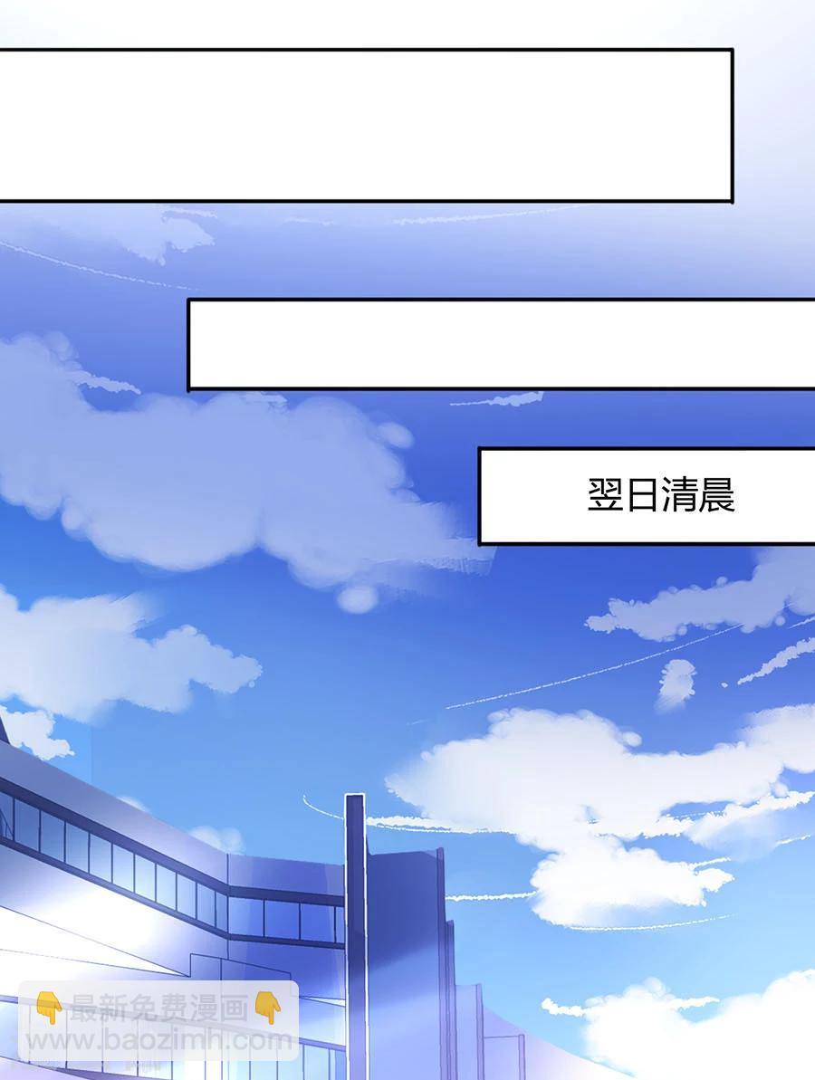 第84话 带你买买买14