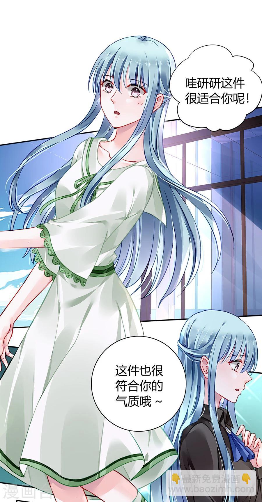 第84话 带你买买买19