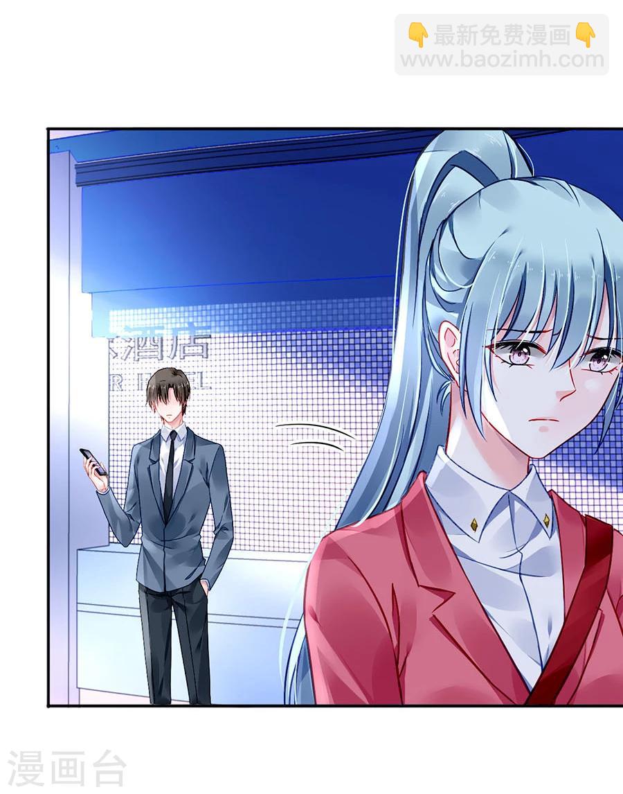 第84话 带你买买买2
