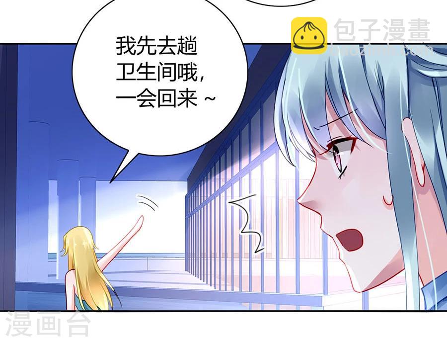 第84话 带你买买买23