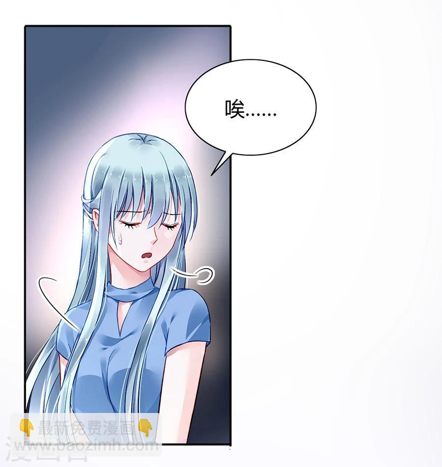 第84话 带你买买买24