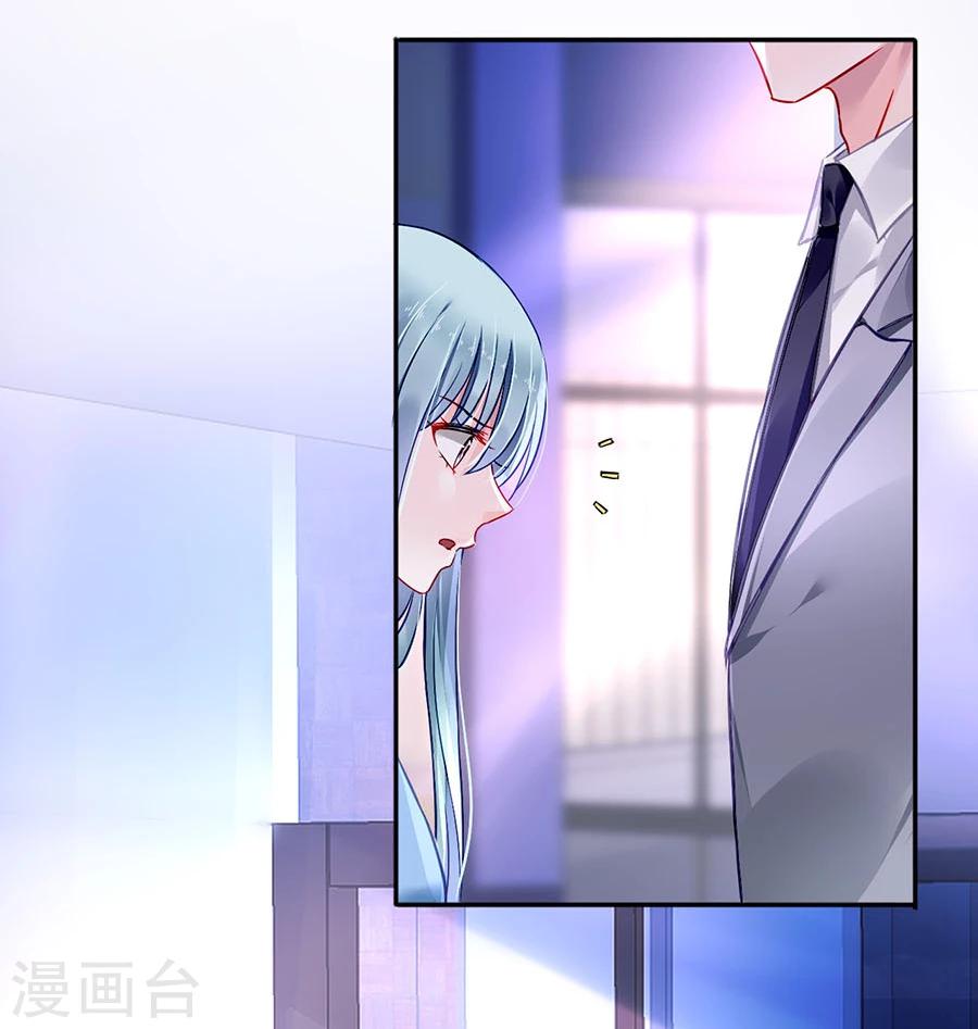 第84话 带你买买买25