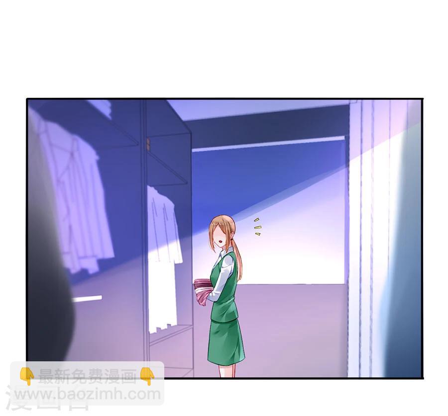 第84话 带你买买买27