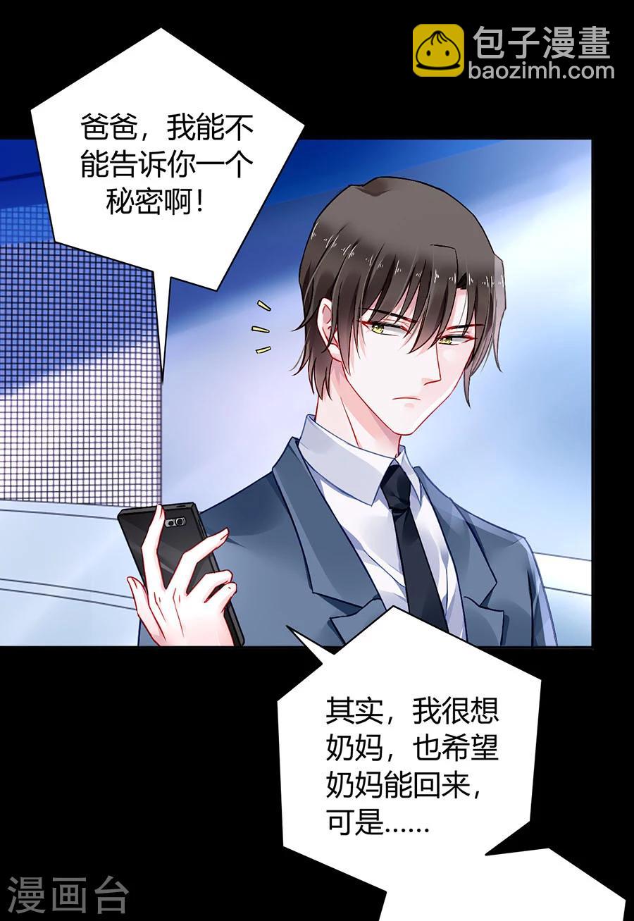 第84话 带你买买买3