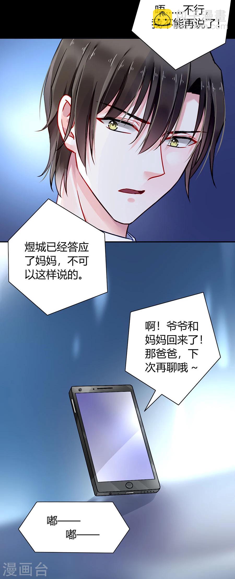 第84话 带你买买买4