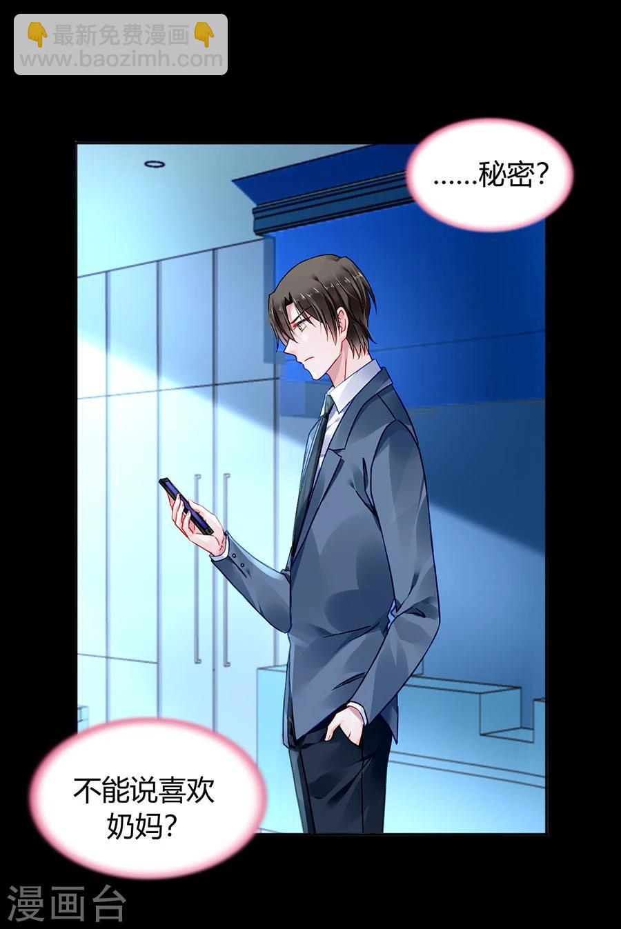 第84话 带你买买买5