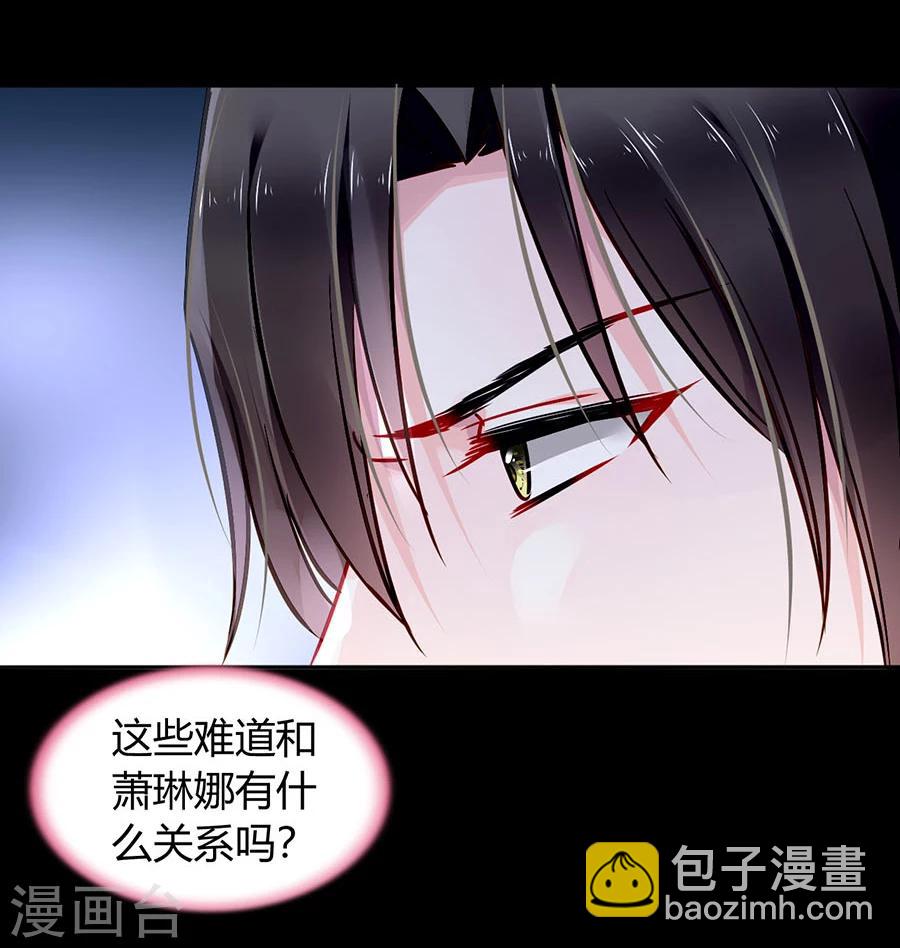 第84话 带你买买买6