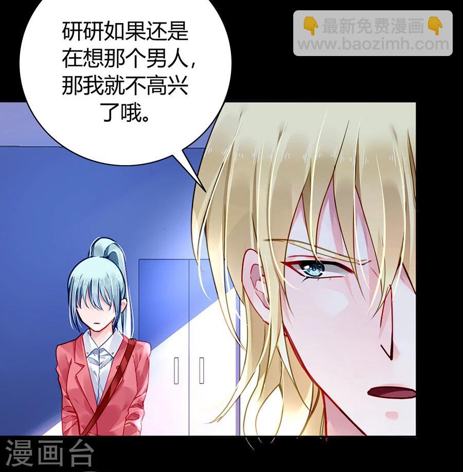 第84话 带你买买买8