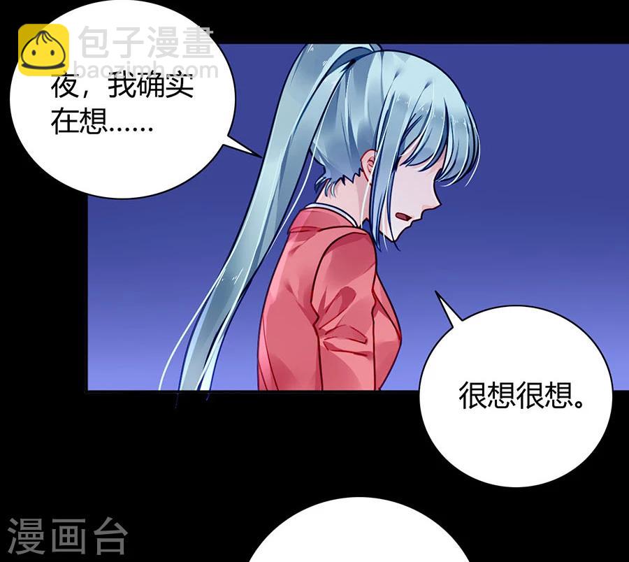 第84话 带你买买买9