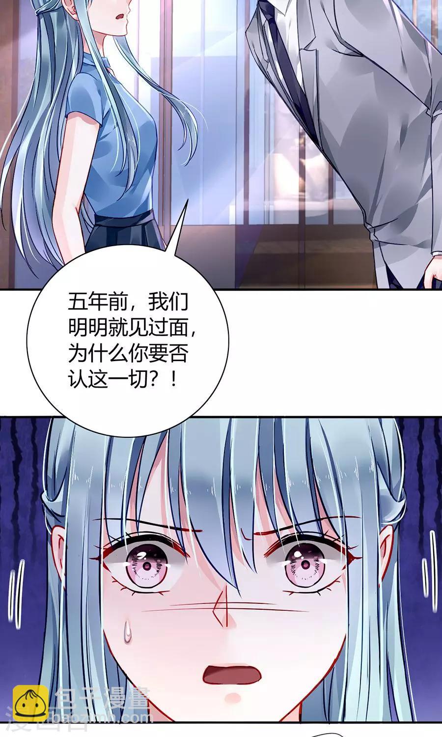 第85话 突如其来的吻3