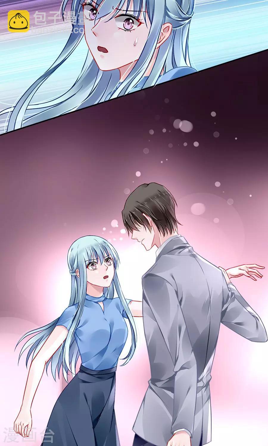 第85话 突如其来的吻7