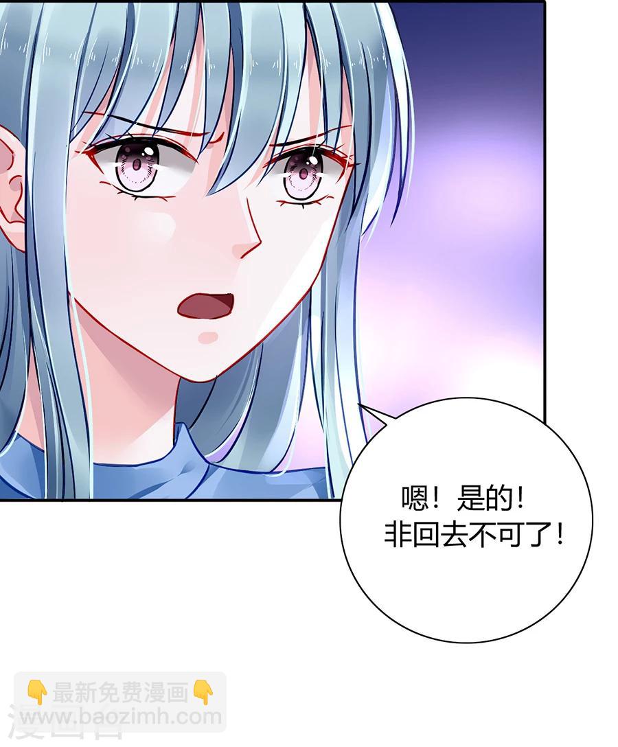 第86话 等不及想见他16