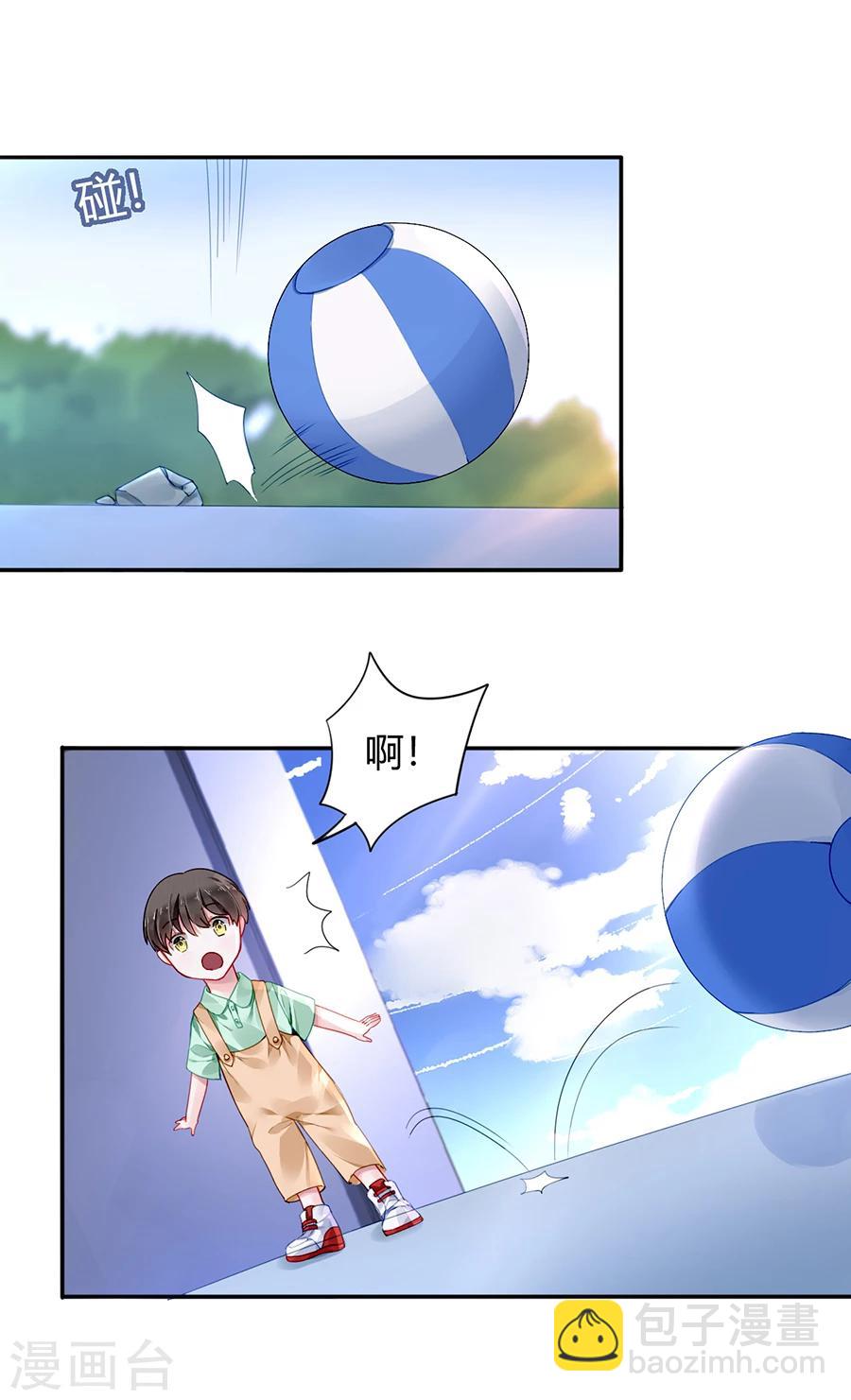 第86话 等不及想见他18