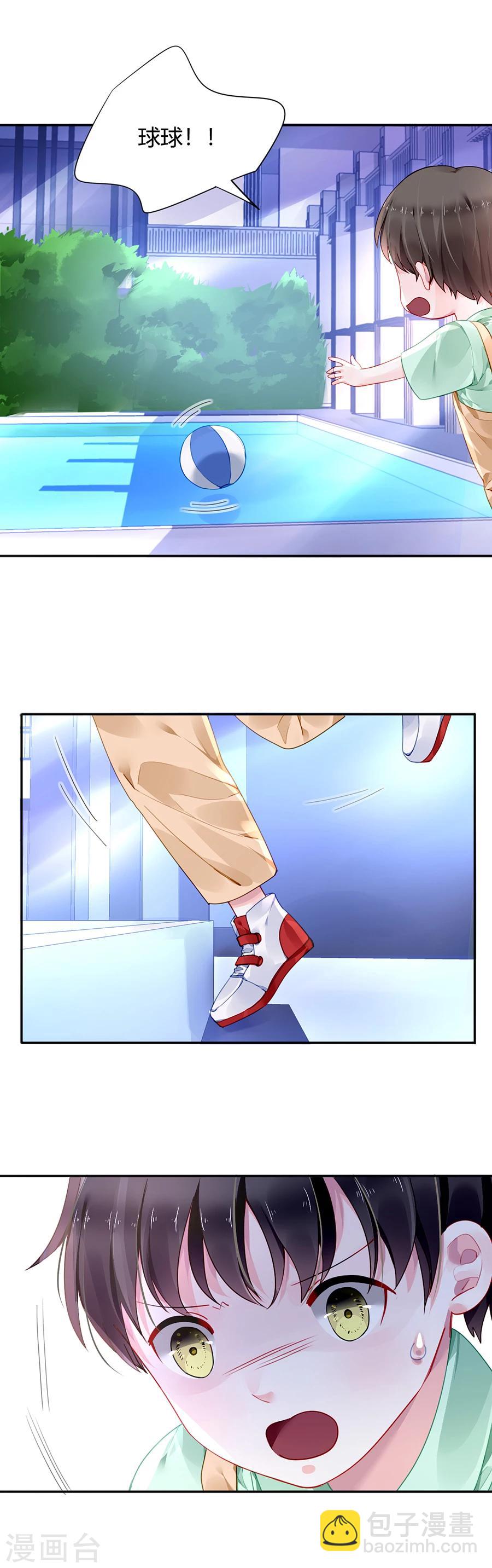 第86话 等不及想见他19