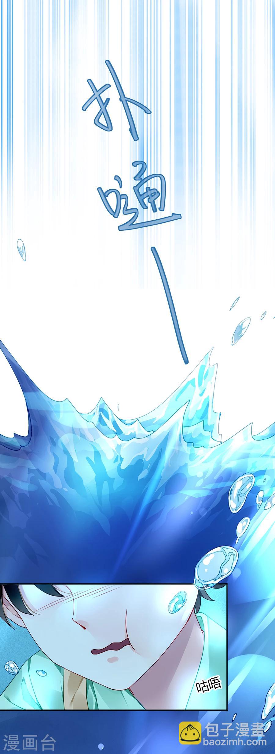 第86话 等不及想见他20