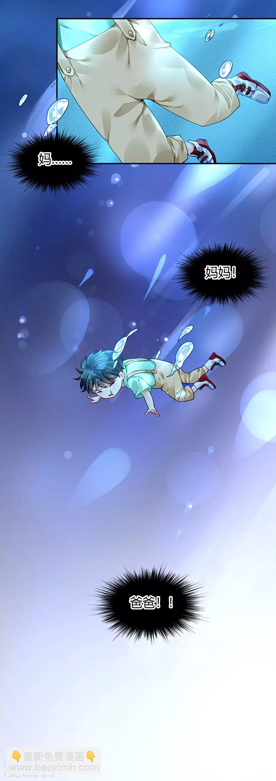 第86话 等不及想见他21