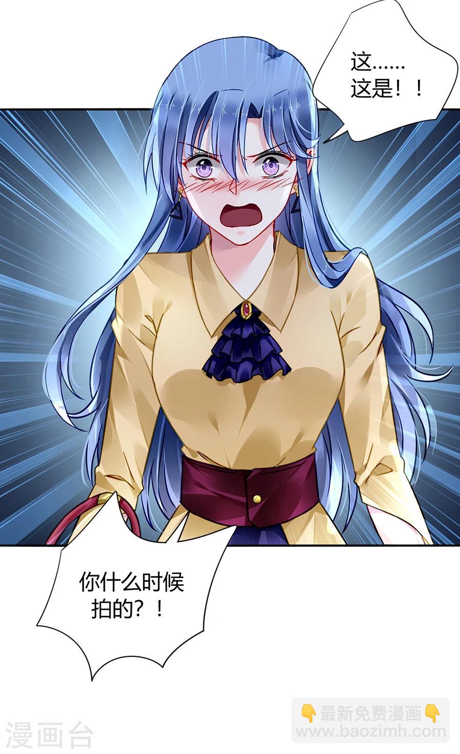 第86话 等不及想见他6