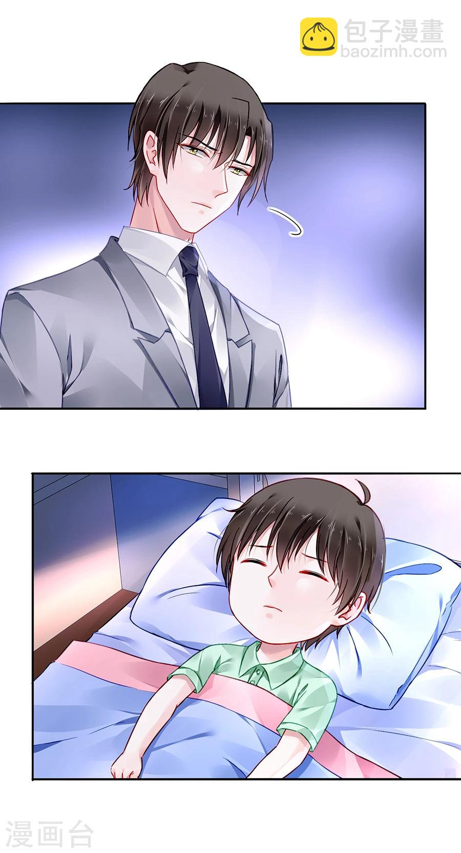 第87话 离婚协议书2