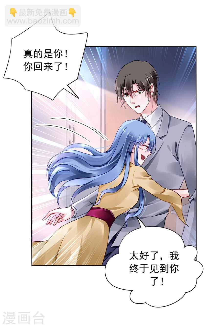 第87话 离婚协议书6