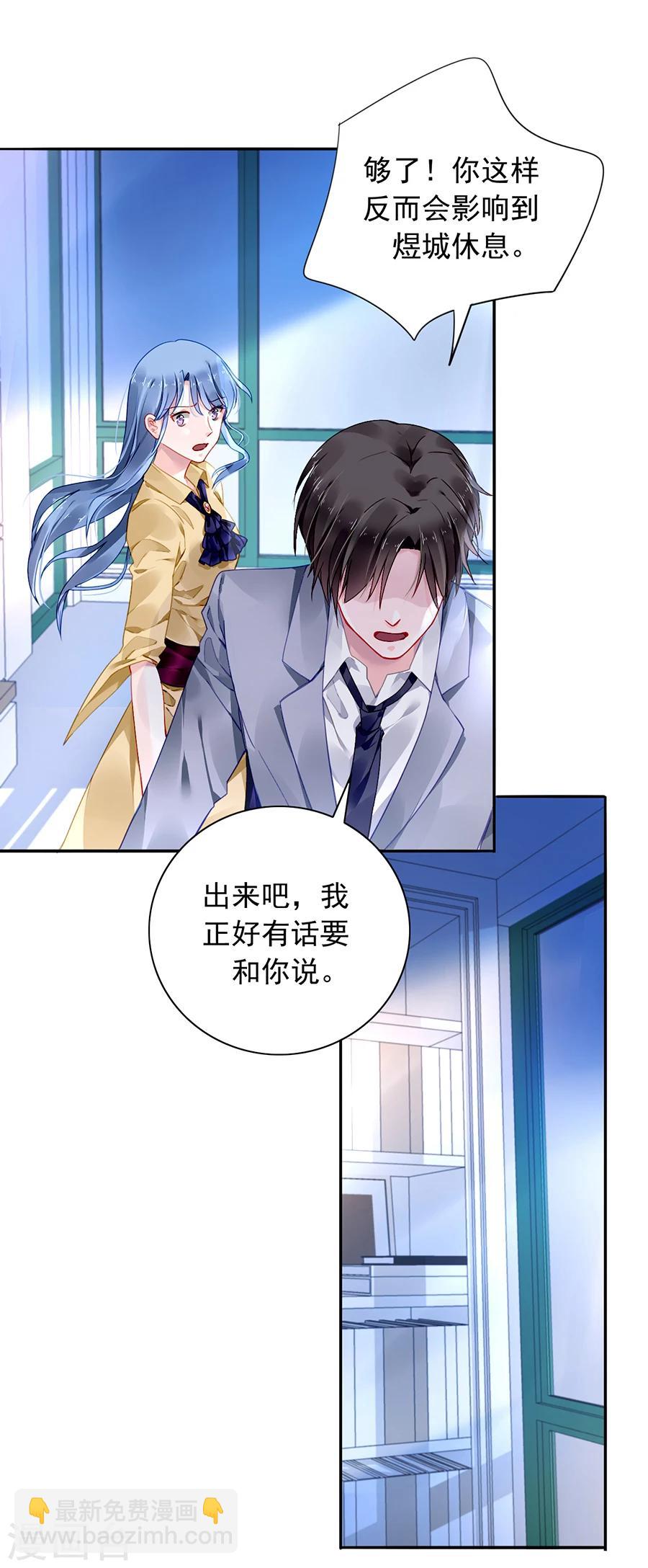 第87话 离婚协议书9