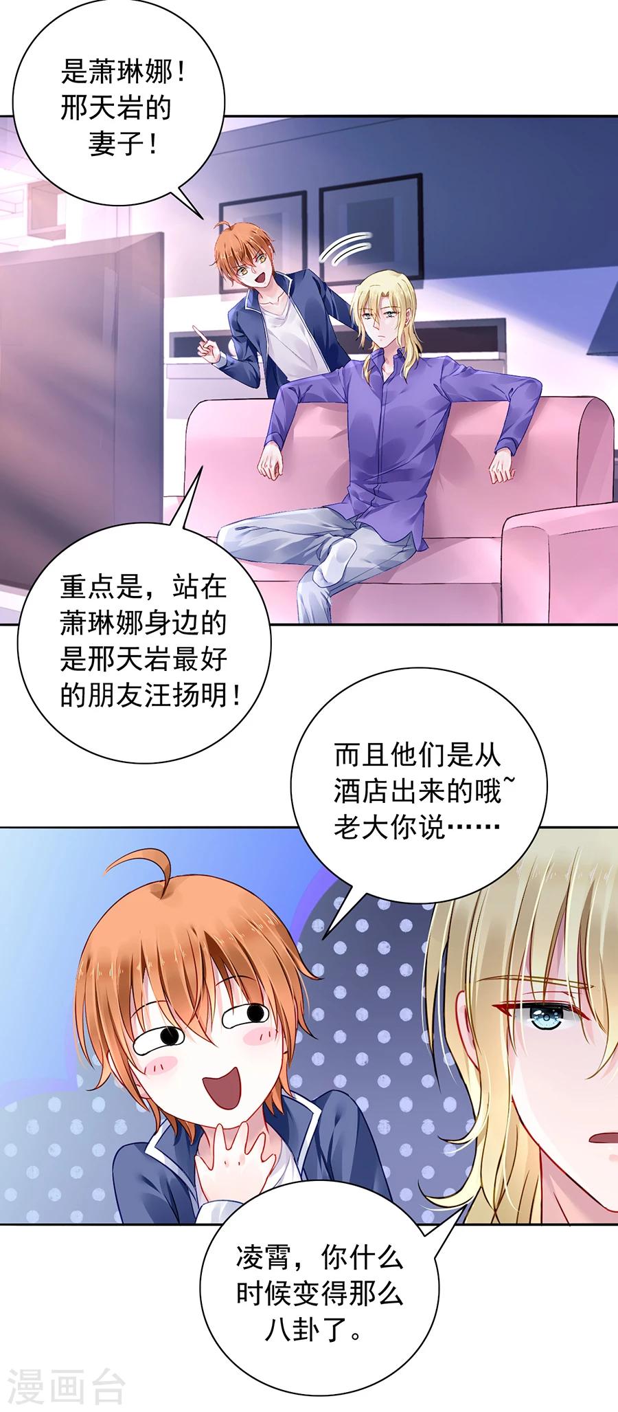 第89话 再也无法复原1