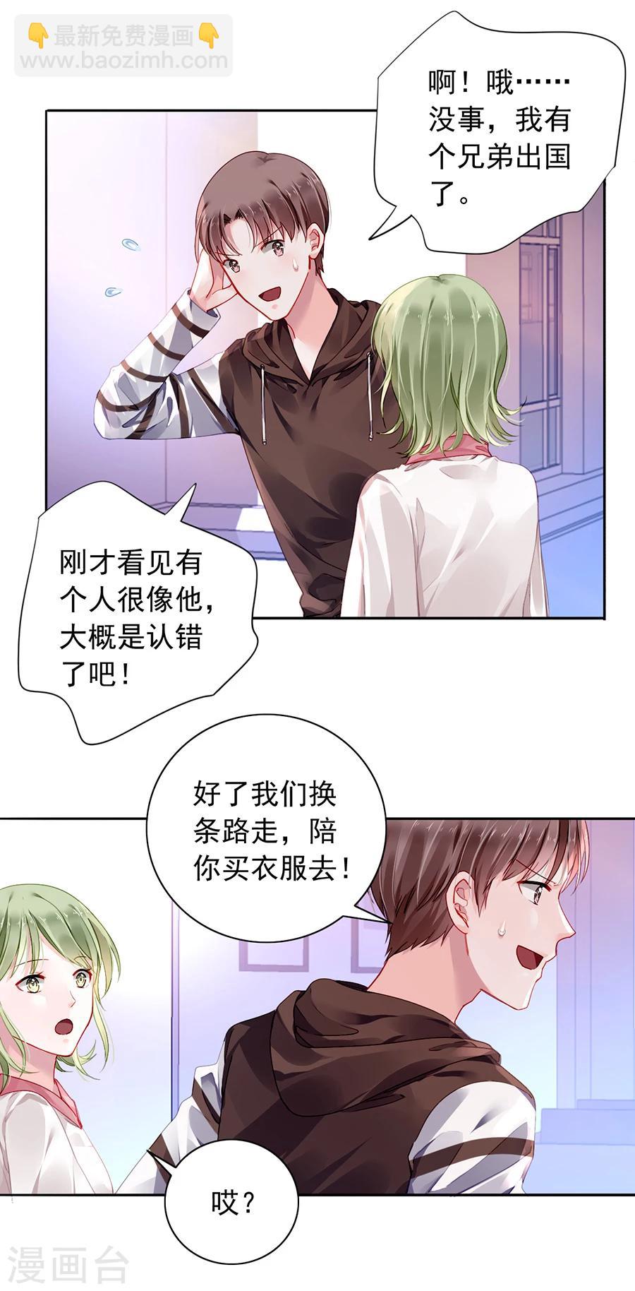 第89话 再也无法复原11