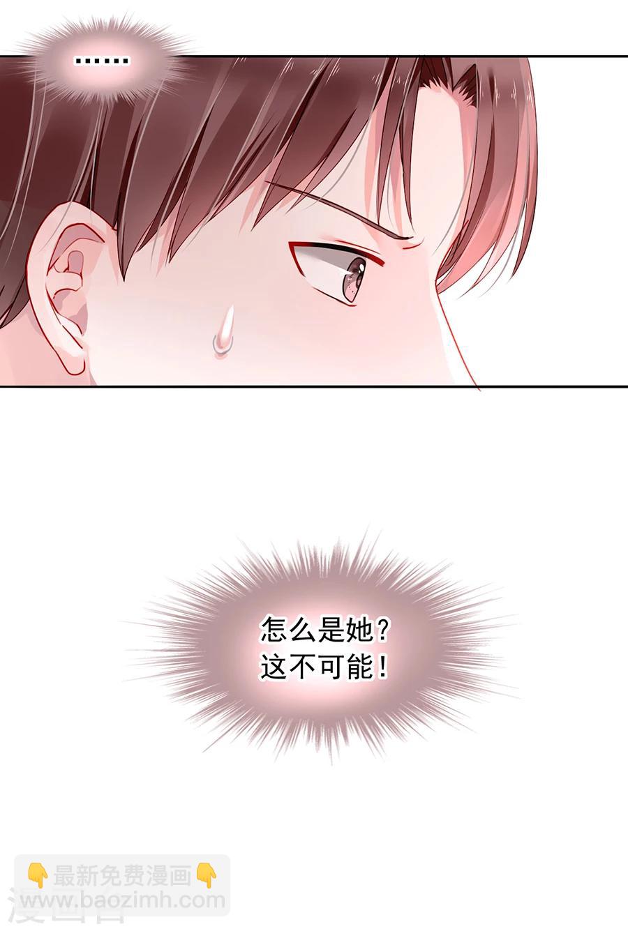 第89话 再也无法复原12