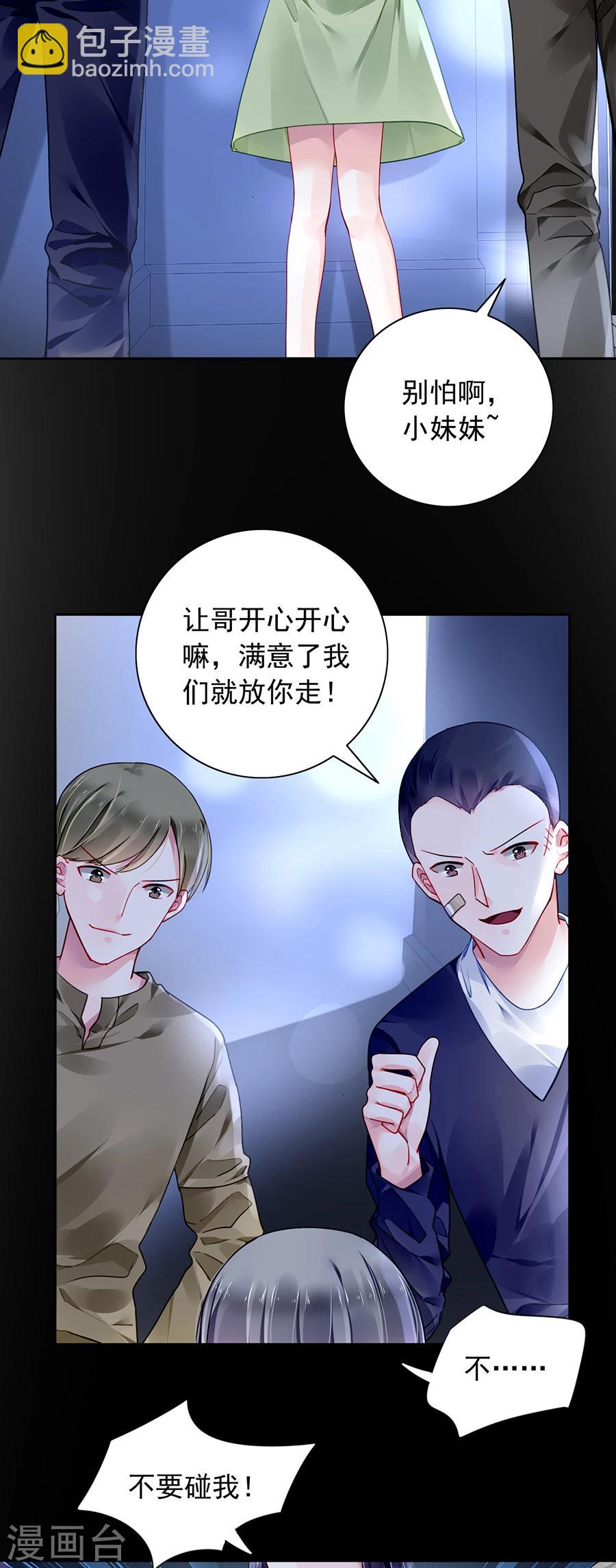 第89话 再也无法复原14