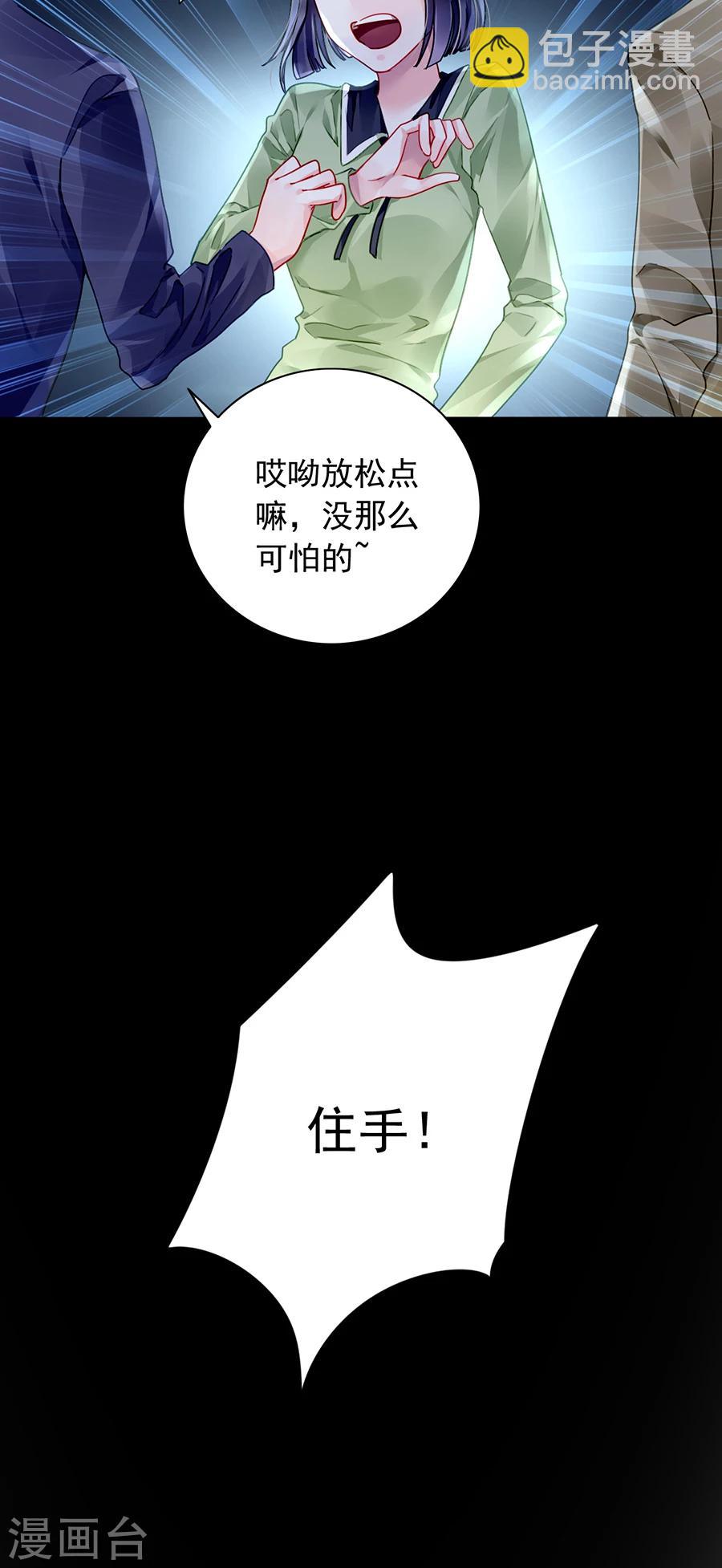 第89话 再也无法复原15