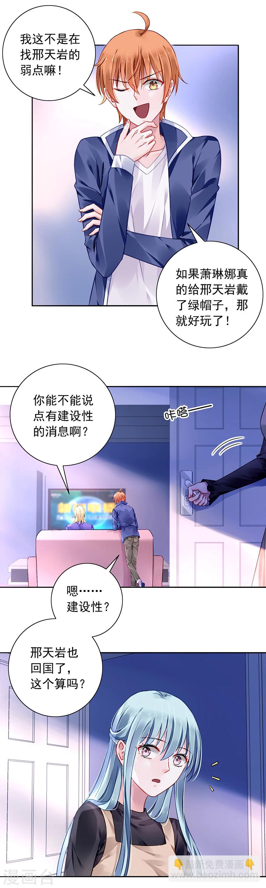 第89话 再也无法复原2