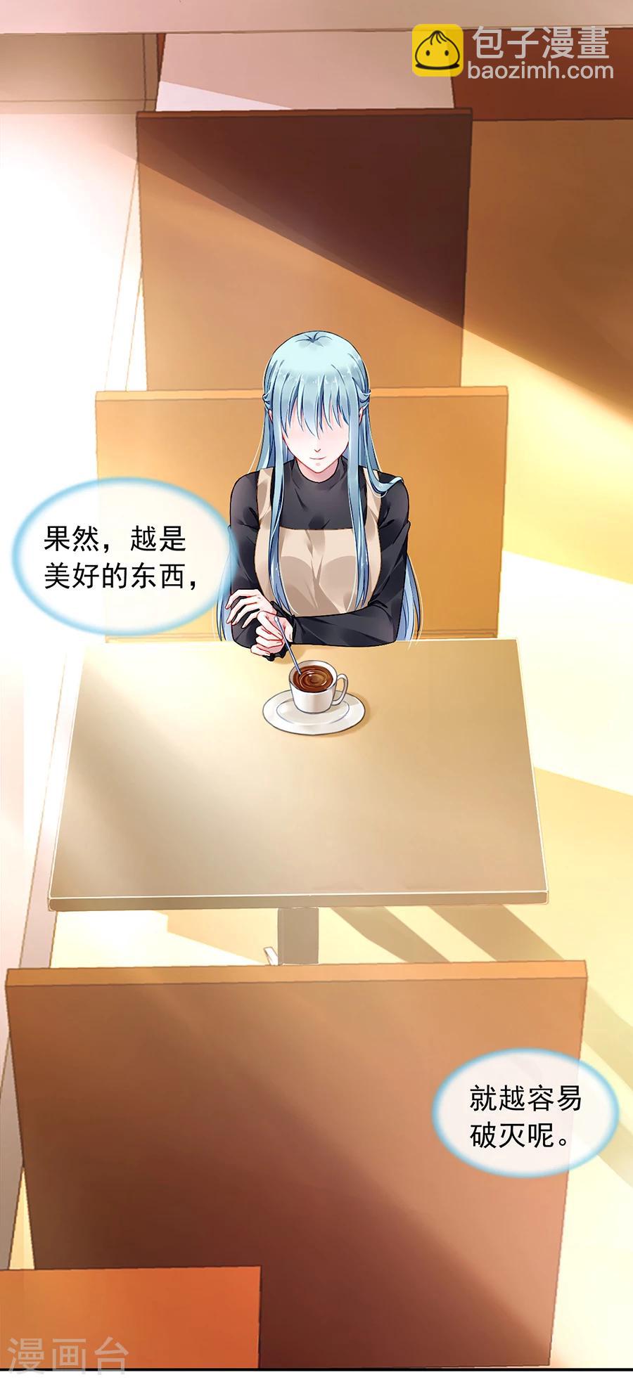 第89话 再也无法复原8