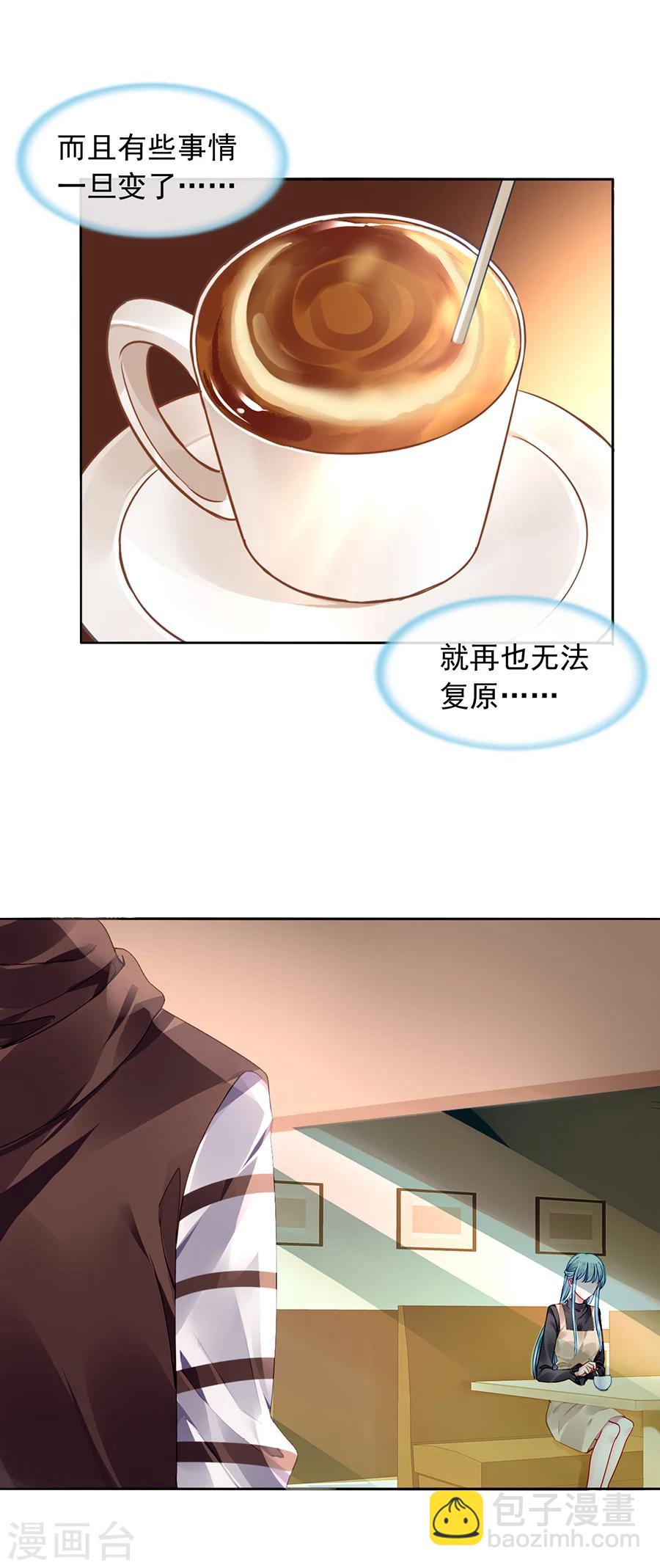 第89话 再也无法复原9