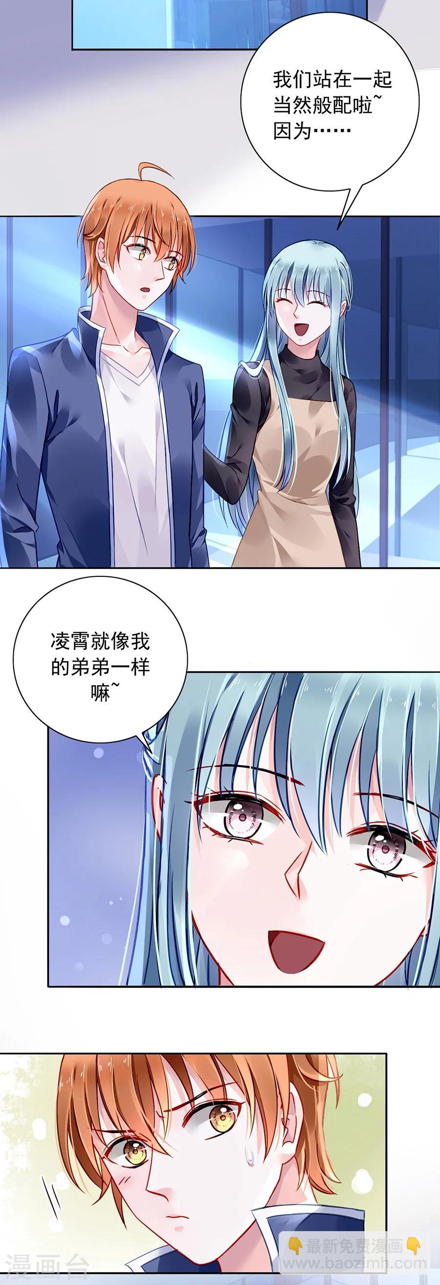 第91话 我是不是疯了1