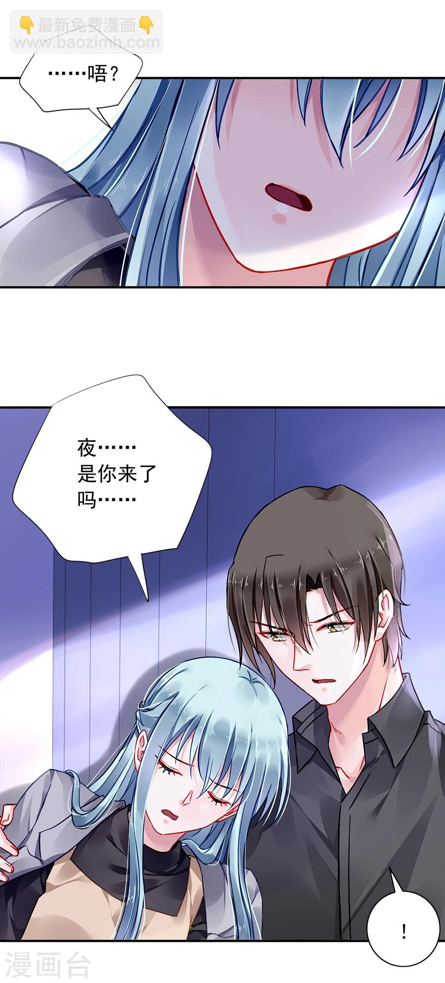 第93话 再次把她带走7