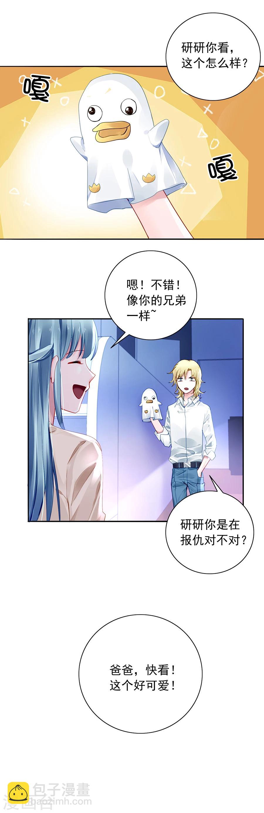 第94话 教导煜城11