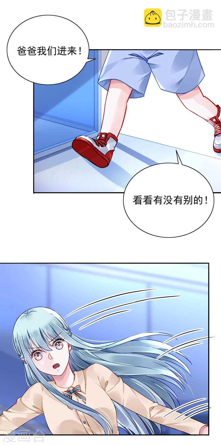 第94话 教导煜城14