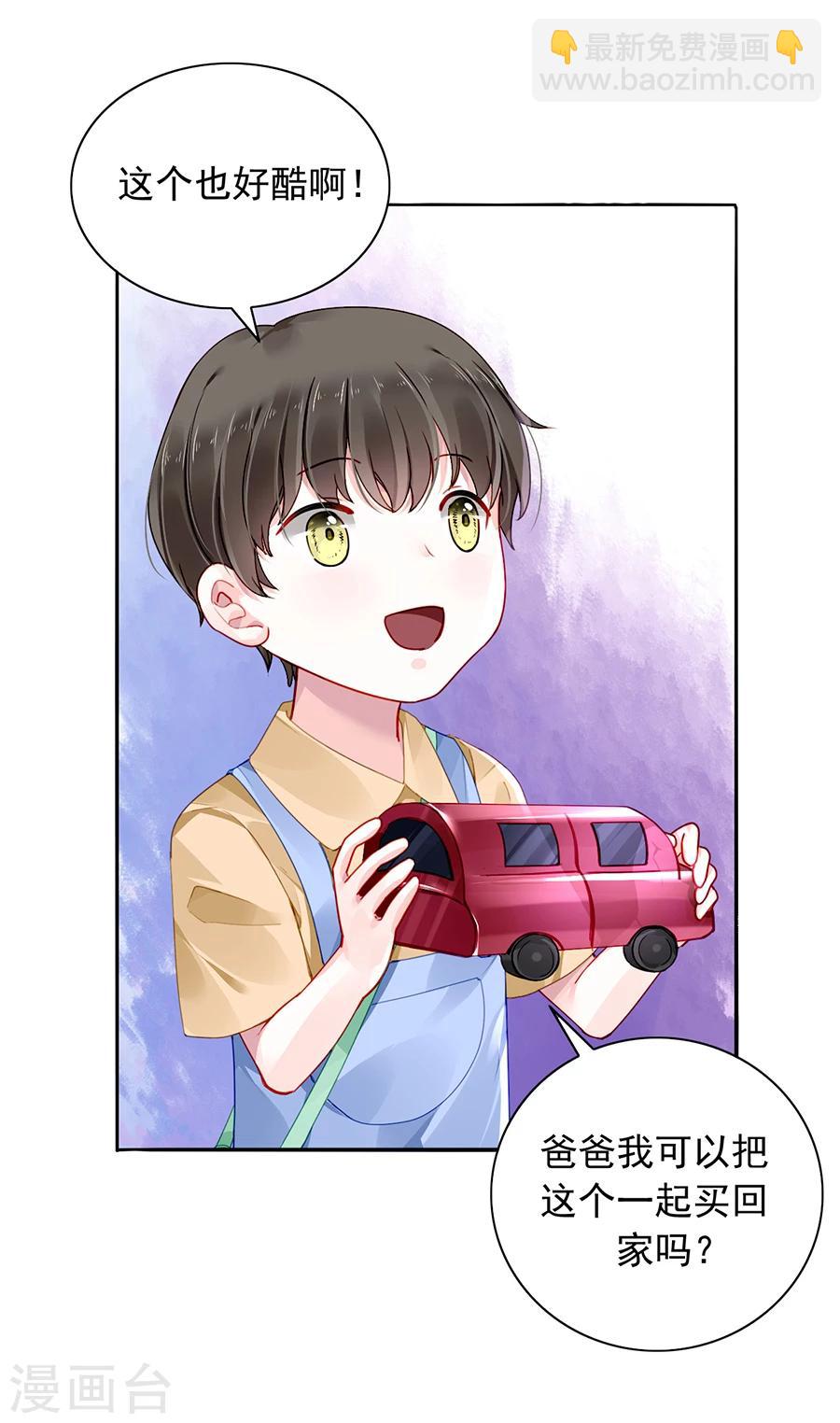 第94话 教导煜城16