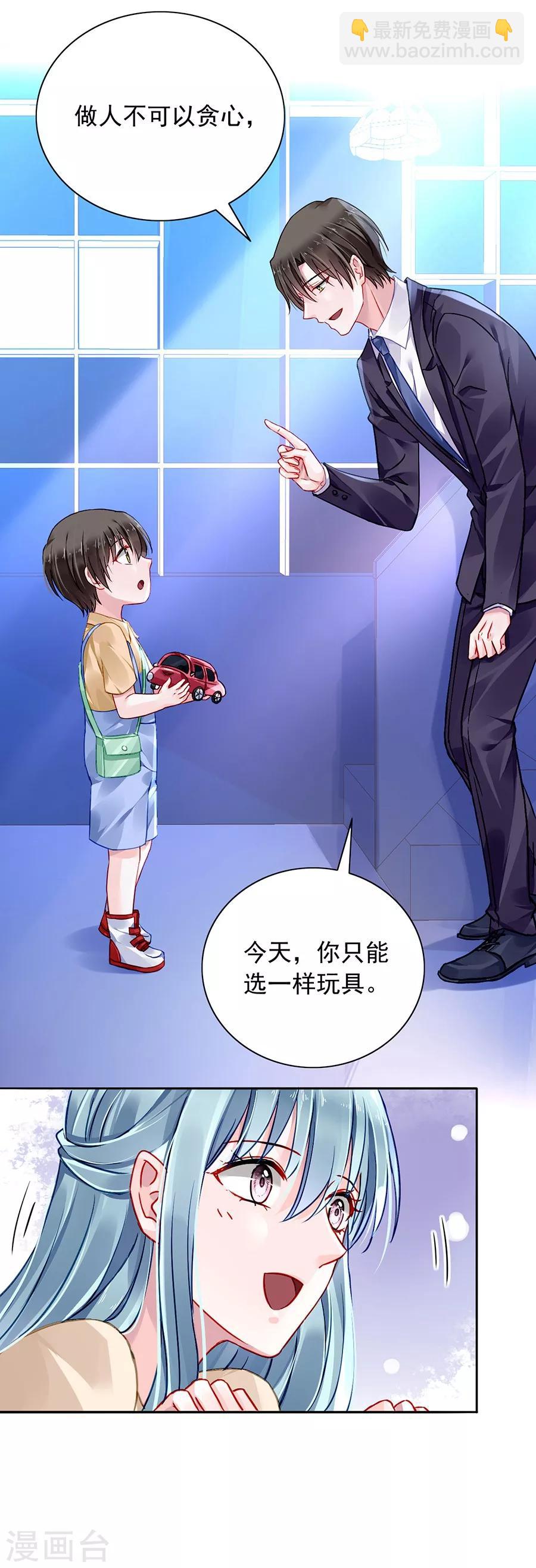 第94话 教导煜城19