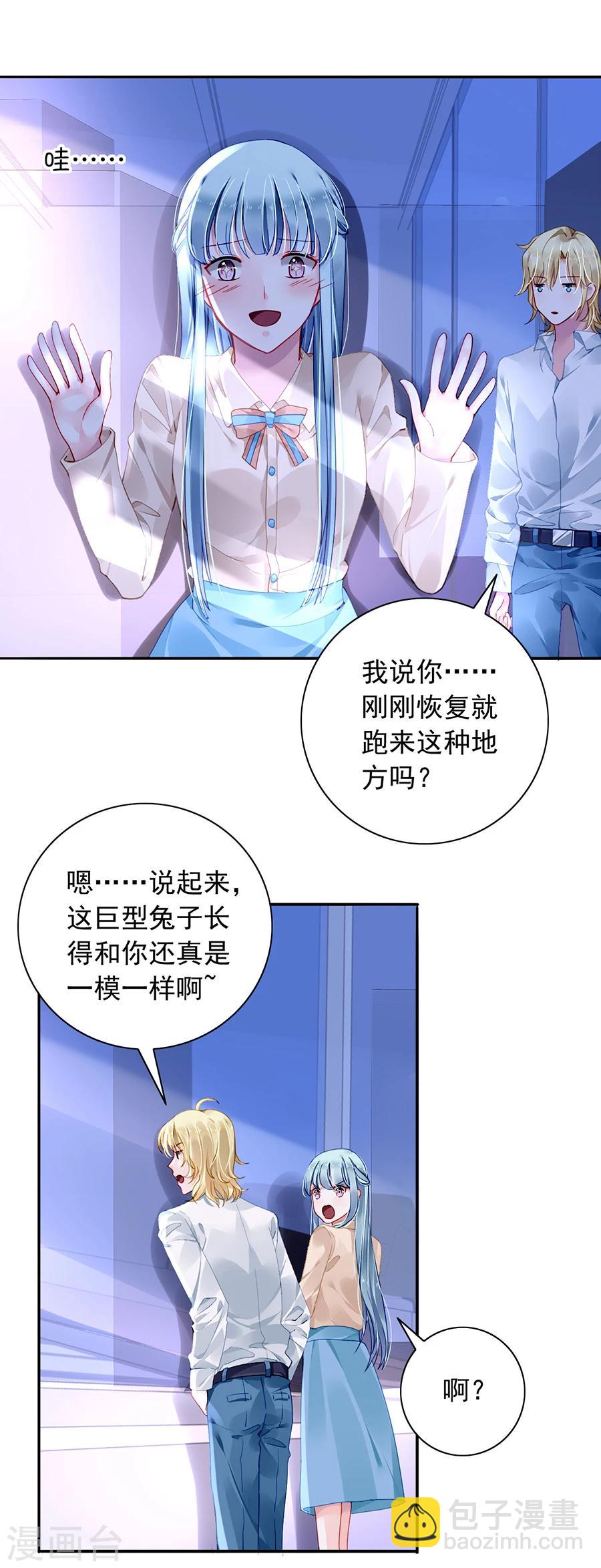 第94话 教导煜城9